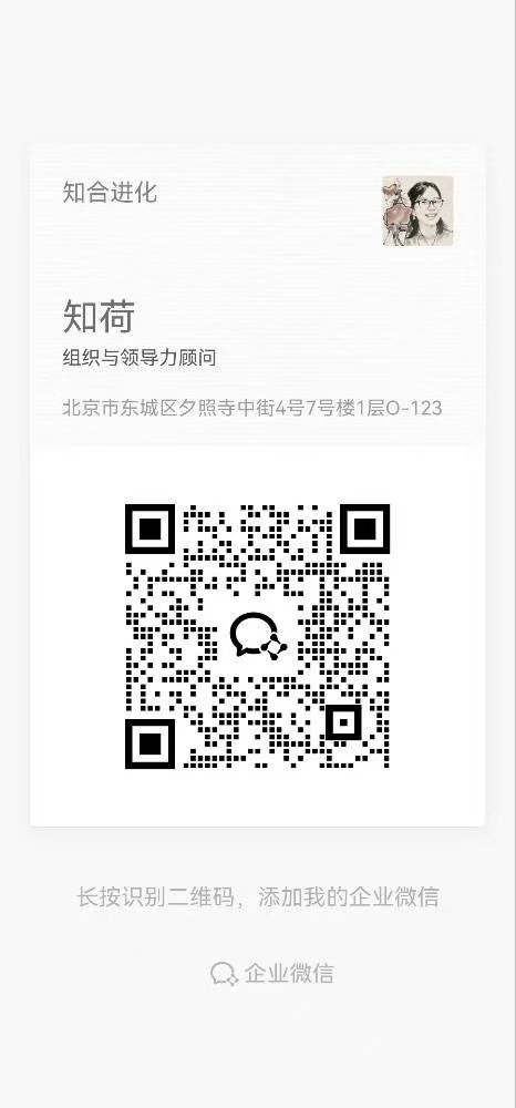 知荷 Susan 的微信二维码